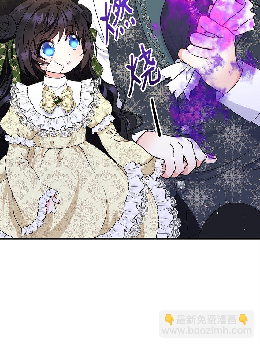 28 艾尔突然晕倒(1/2)-第29话