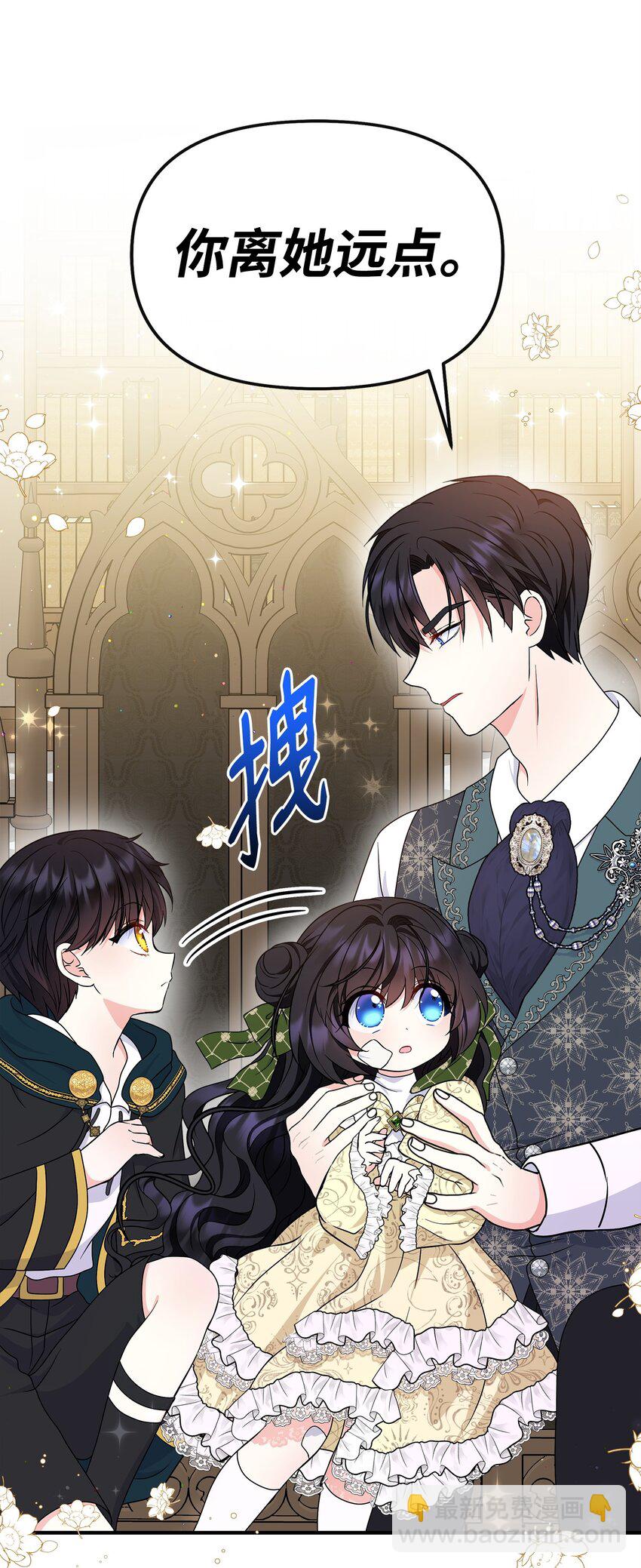 28 艾尔突然晕倒(1/2)-第29话