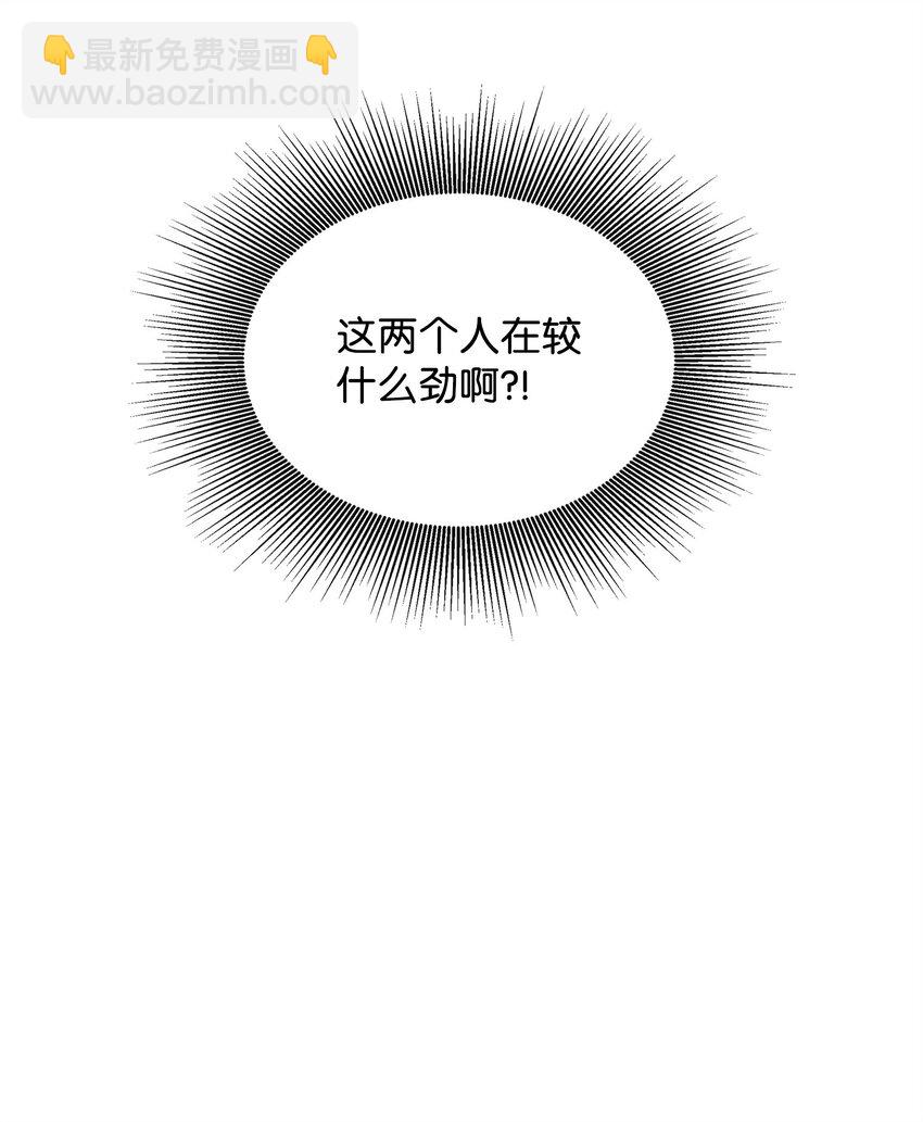 28 艾尔突然晕倒(1/2)-第29话