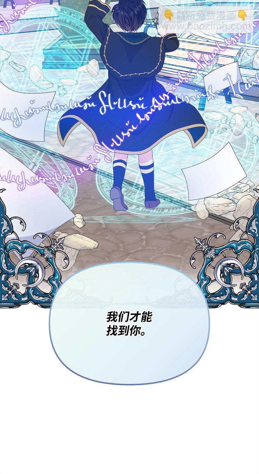 28 艾尔突然晕倒(1/2)-第29话