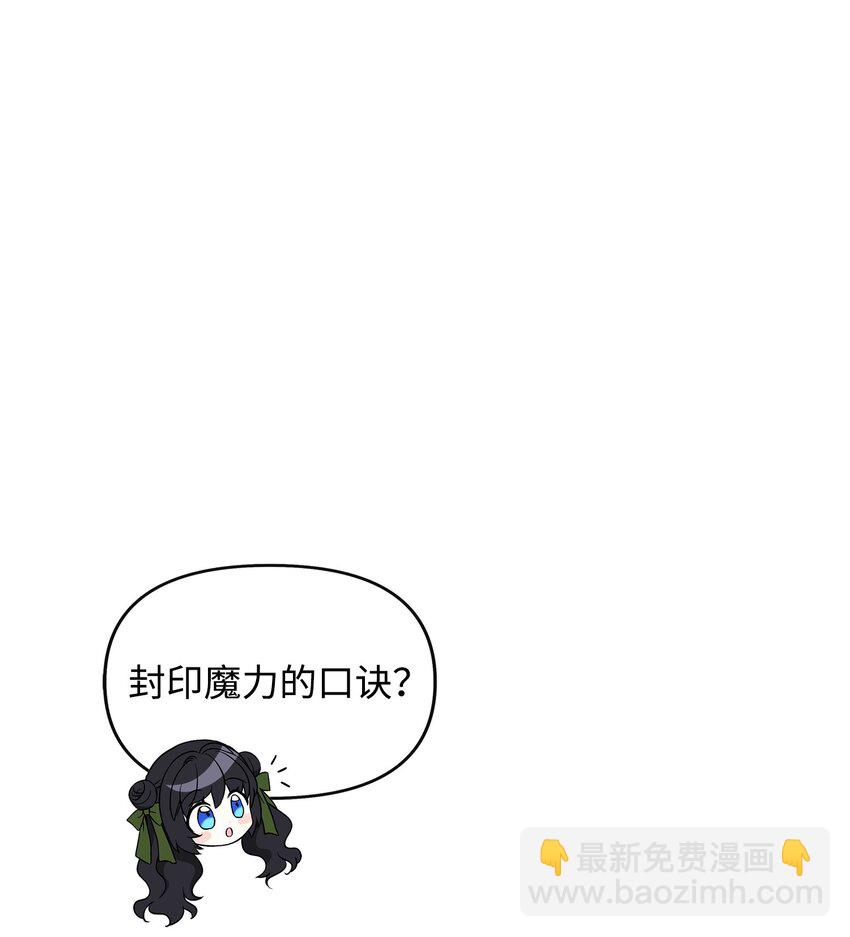 28 艾尔突然晕倒(1/2)-第29话