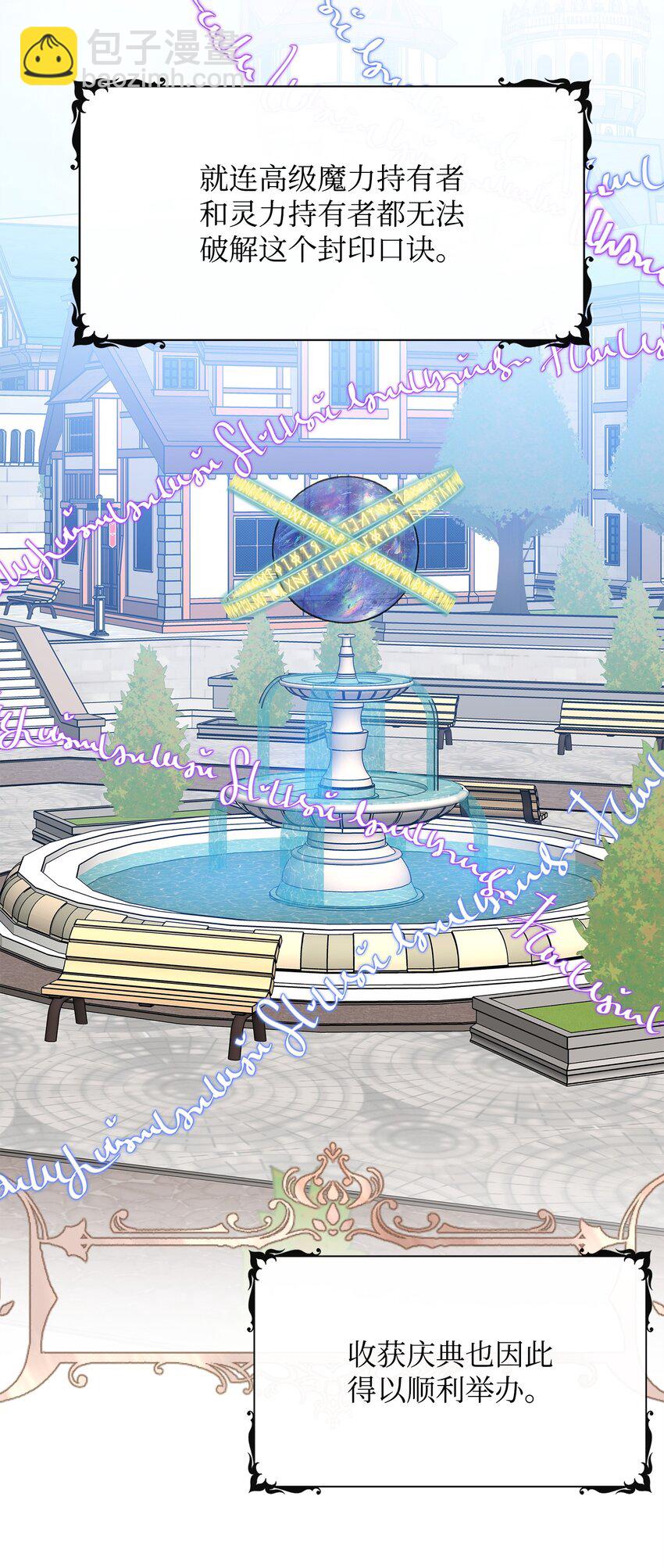 28 艾尔突然晕倒(1/2)-第29话