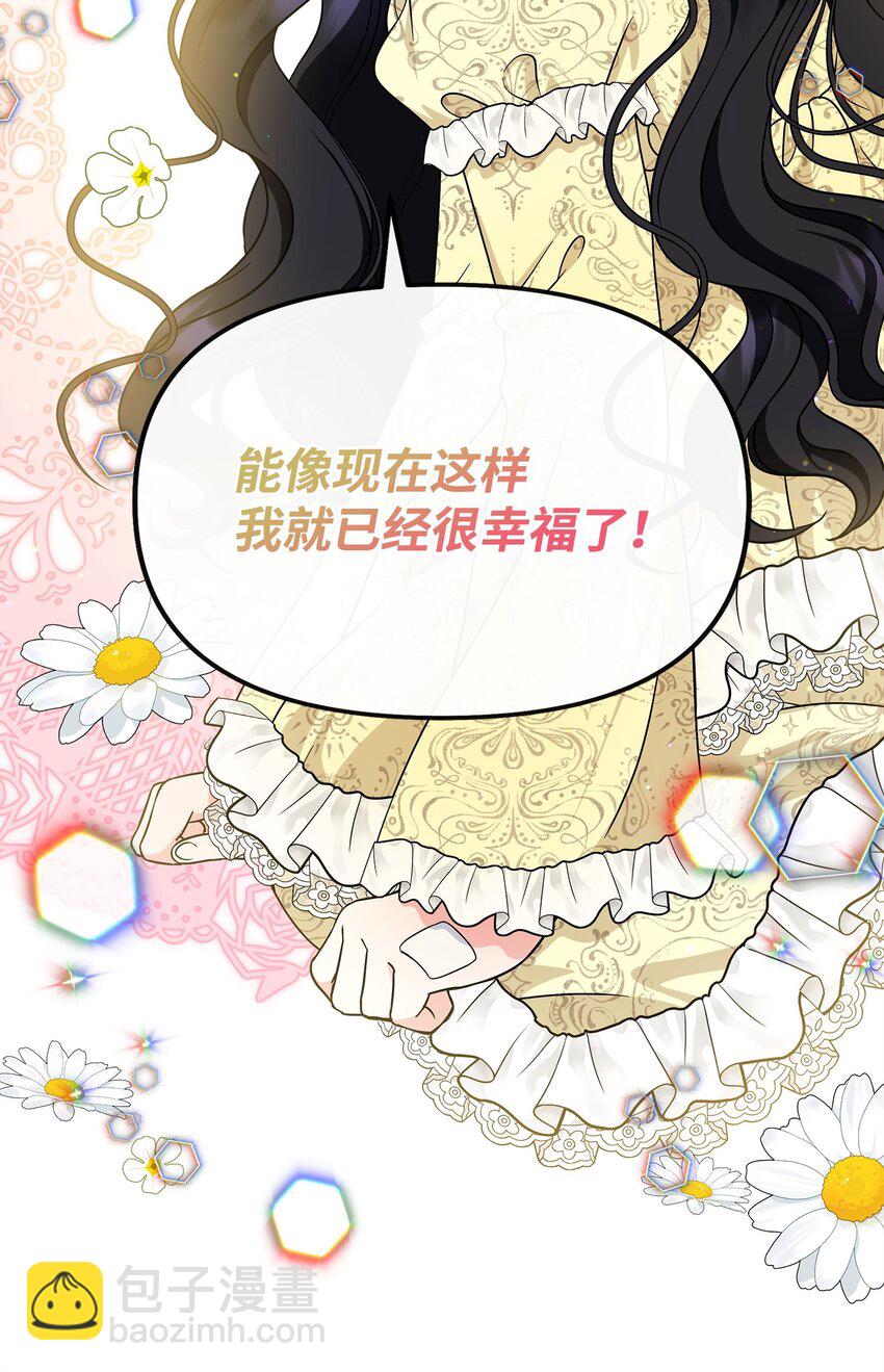 28 艾尔突然晕倒(1/2)-第29话