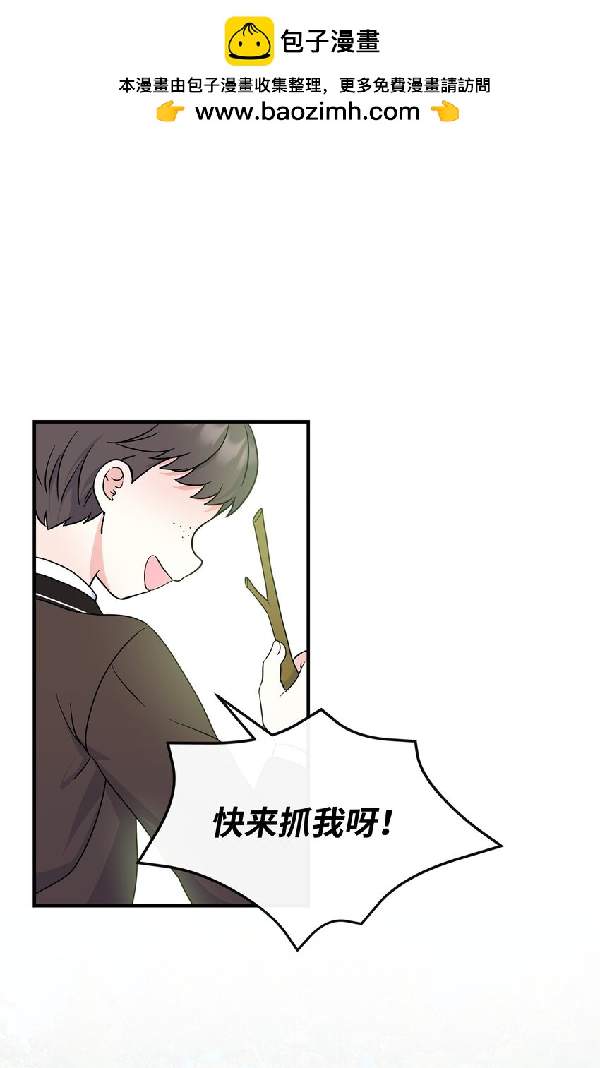 30 金发男孩是大皇子？！(1/2)-第31话