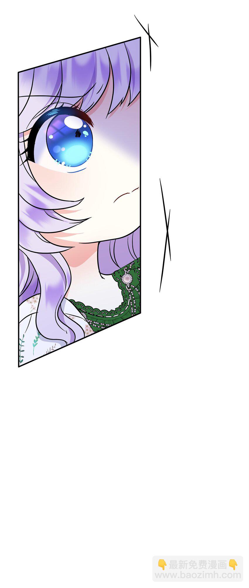 30 金发男孩是大皇子？！(1/2)-第31话