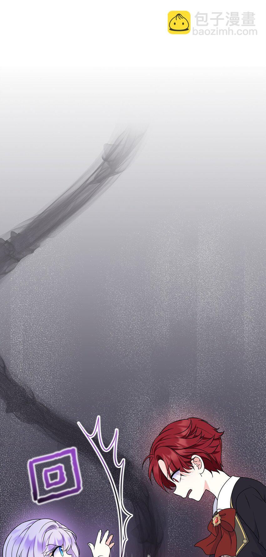 30 金发男孩是大皇子？！(1/2)-第31话