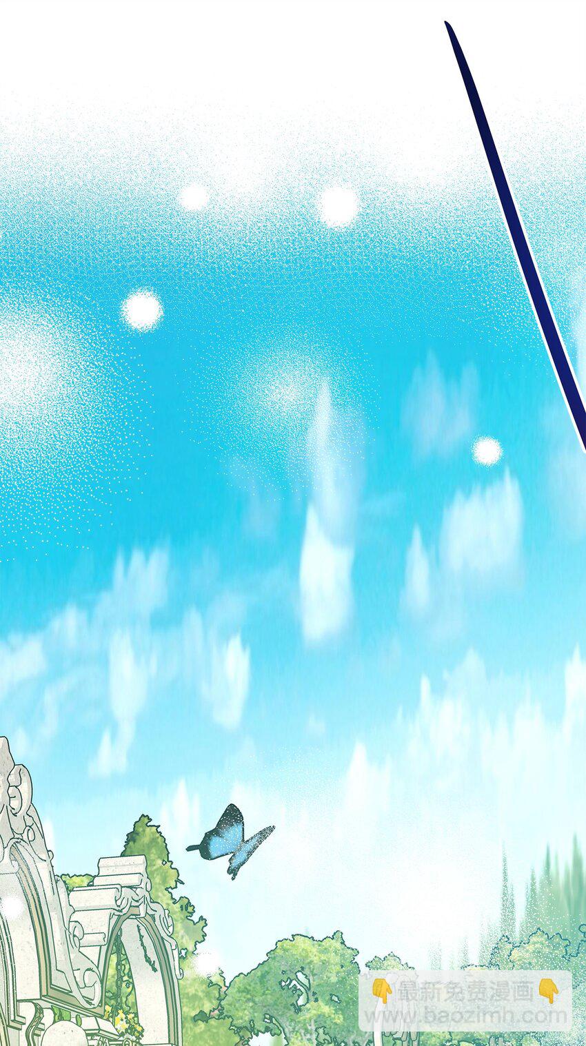 30 金发男孩是大皇子？！(1/2)-第31话