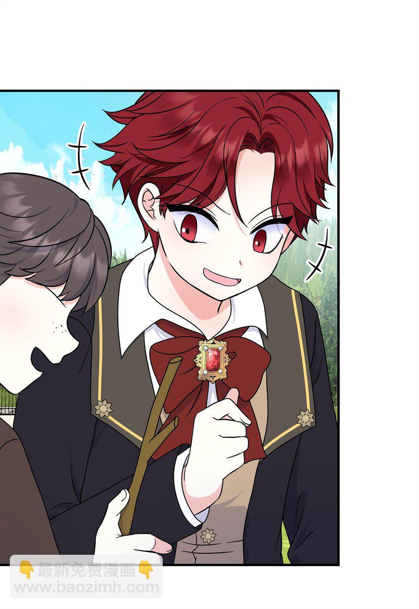 30 金发男孩是大皇子？！(1/2)-第31话