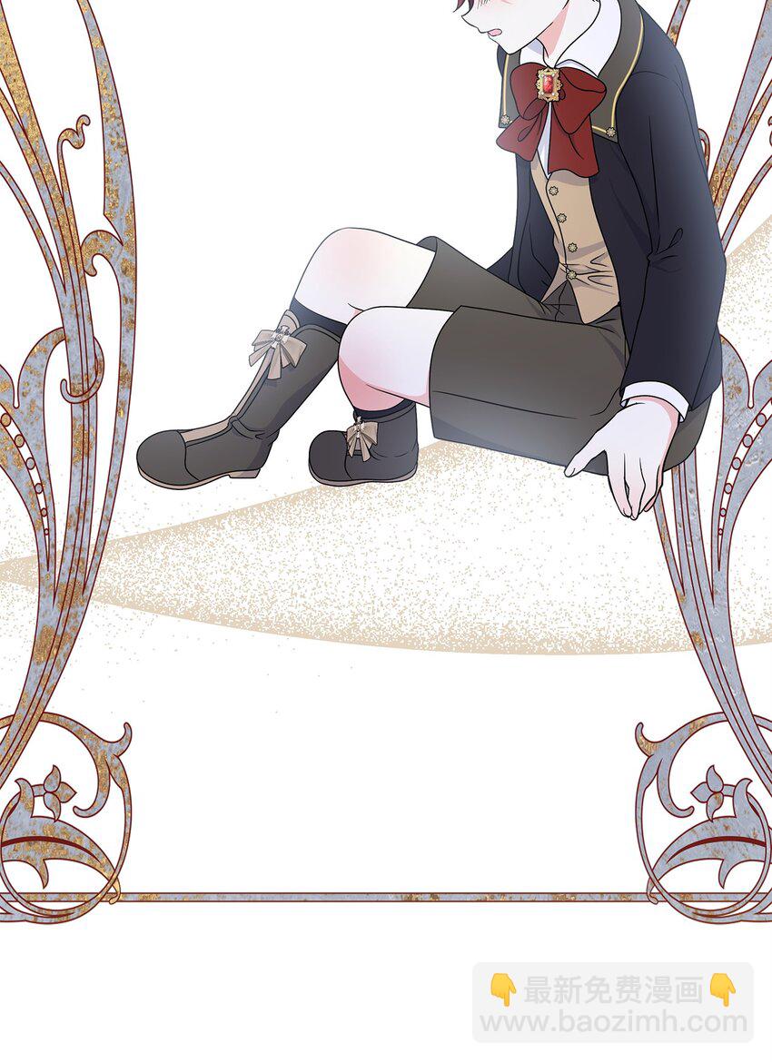 30 金发男孩是大皇子？！(1/2)-第31话