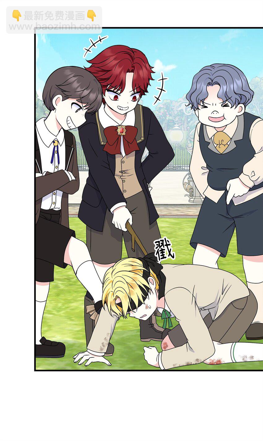 30 金发男孩是大皇子？！(1/2)-第31话