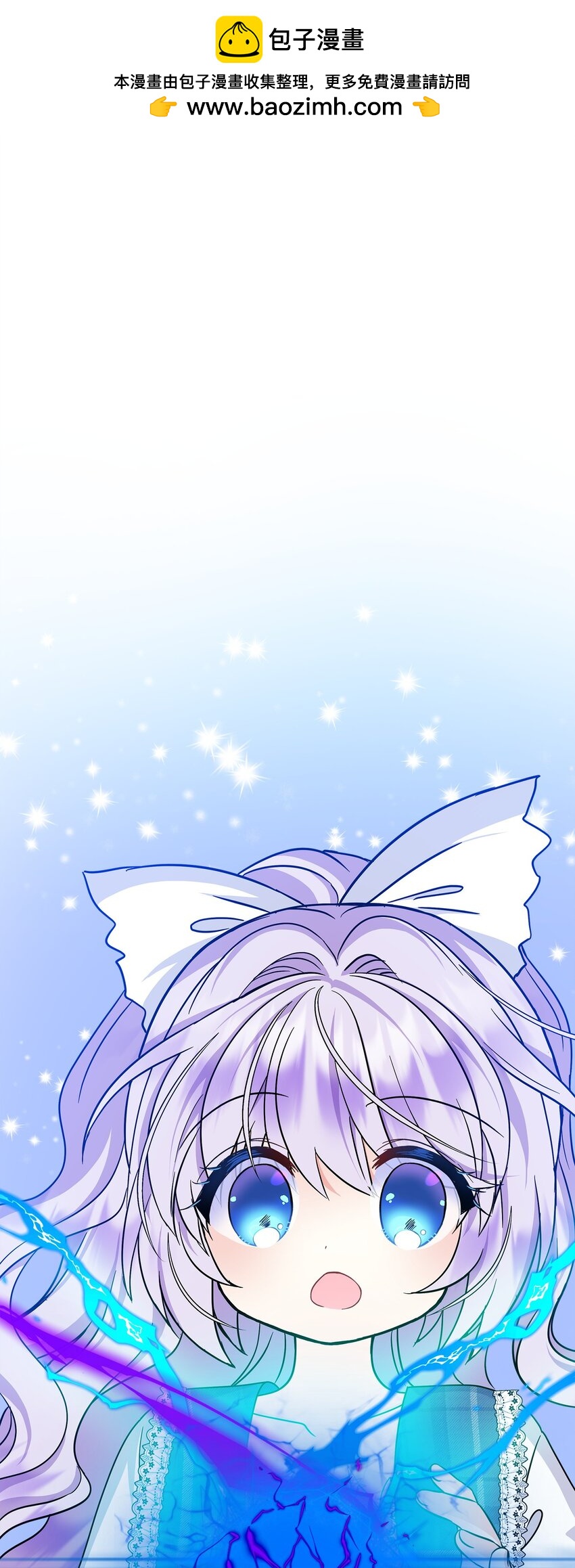 32 请你做我的剑术老师(1/2)-第33话