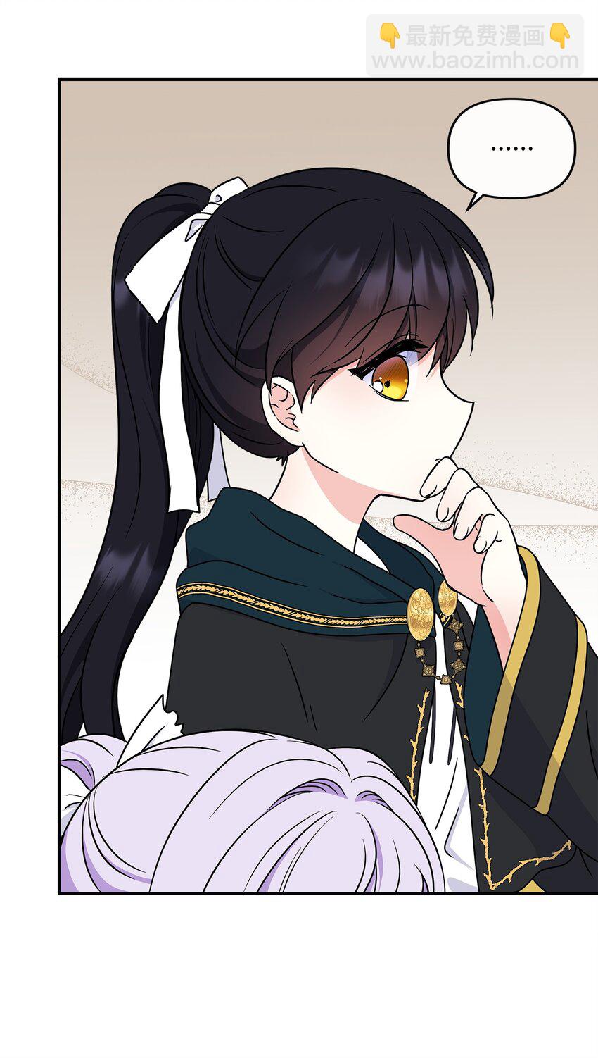 32 请你做我的剑术老师(1/2)-第33话