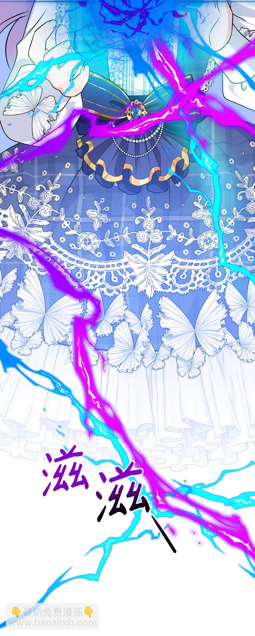 32 请你做我的剑术老师(1/2)-第33话