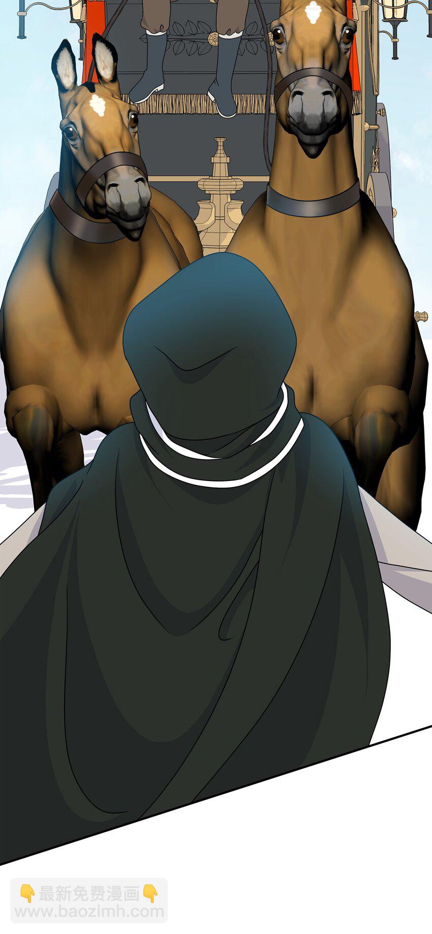 32 请你做我的剑术老师(1/2)-第33话