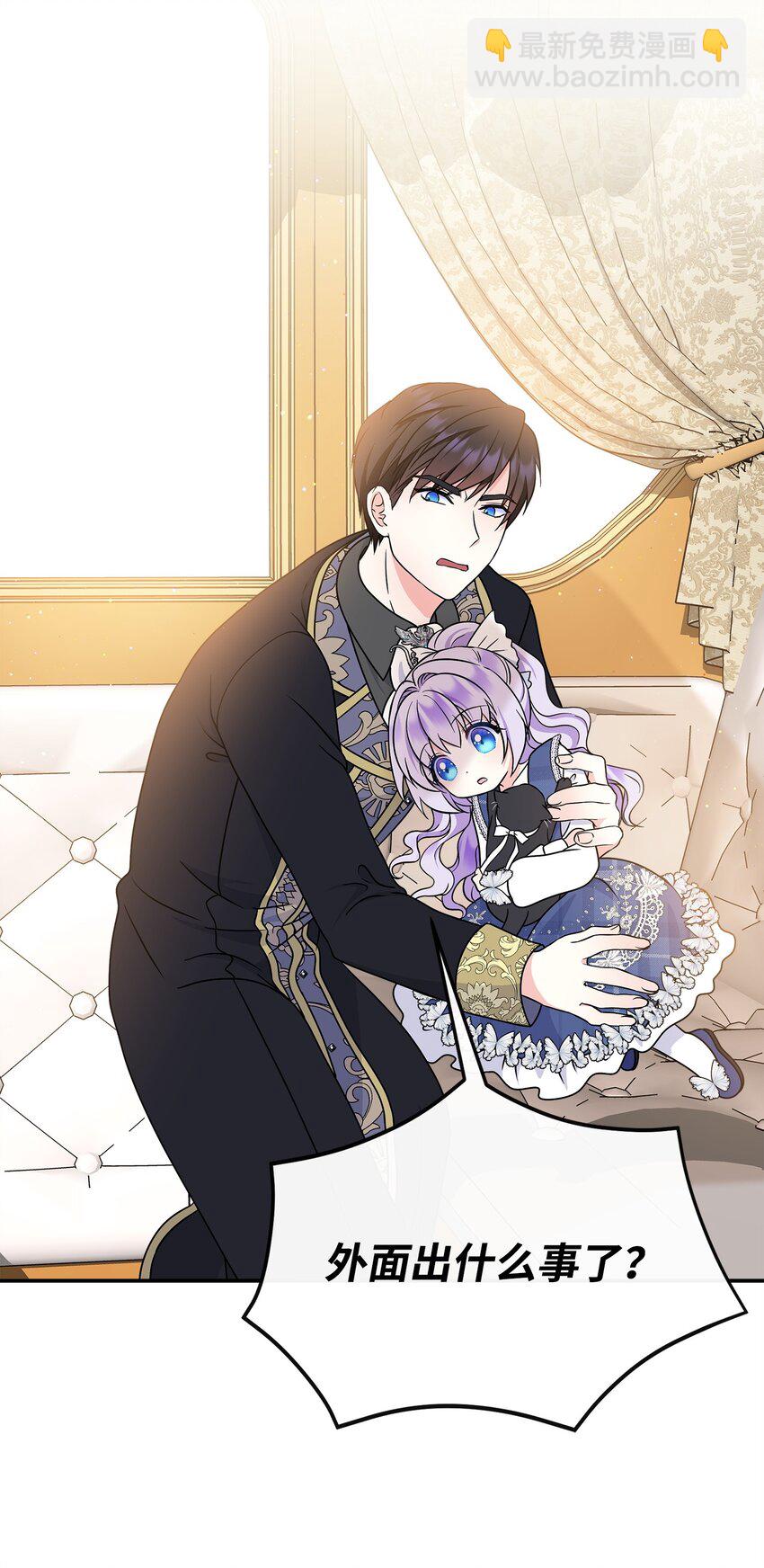 32 请你做我的剑术老师(1/2)-第33话