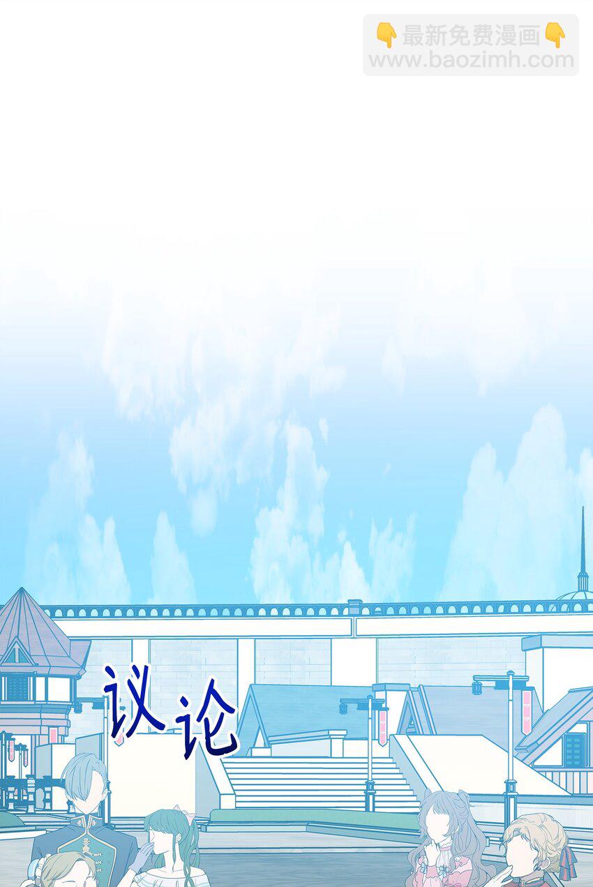 32 请你做我的剑术老师(1/2)-第33话