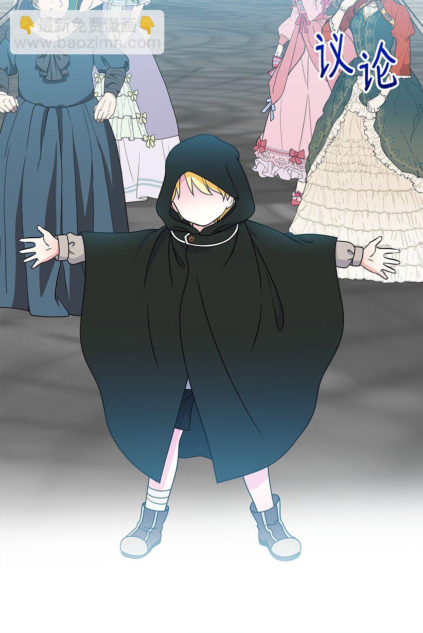 32 请你做我的剑术老师(1/2)-第33话