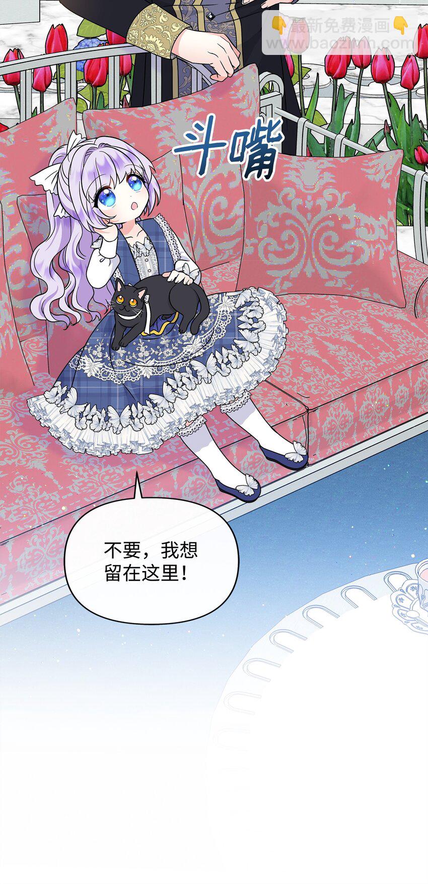 32 请你做我的剑术老师(1/2)-第33话