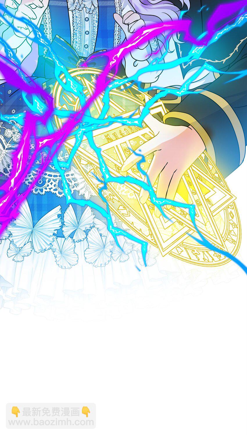 32 请你做我的剑术老师(1/2)-第33话