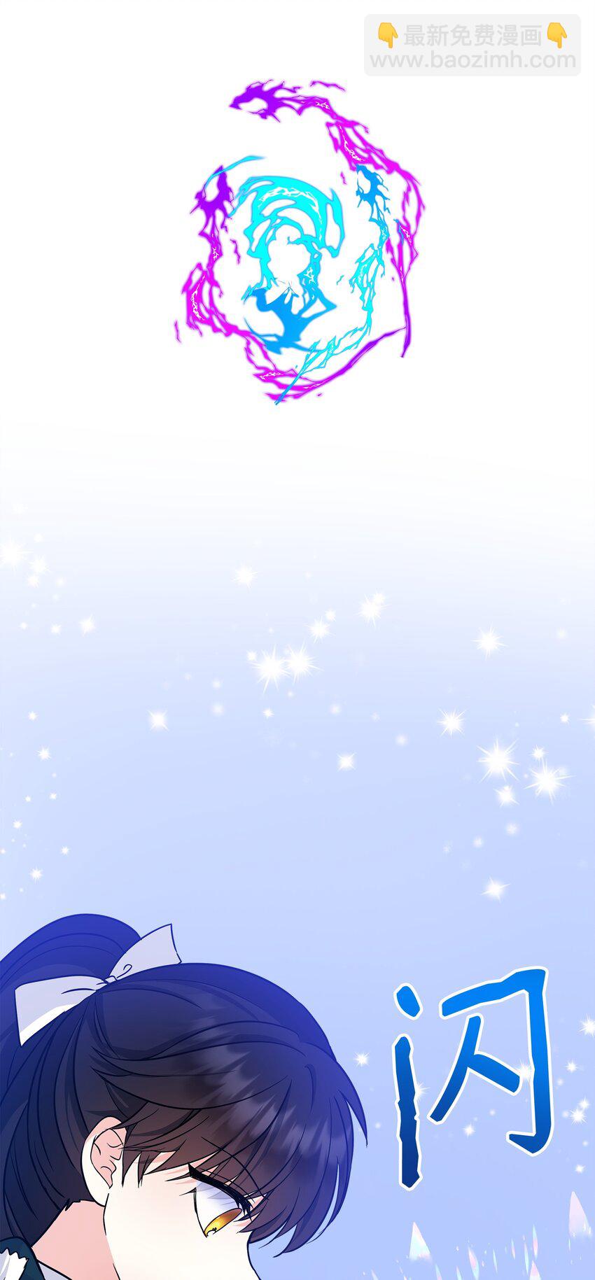 32 请你做我的剑术老师(1/2)-第33话