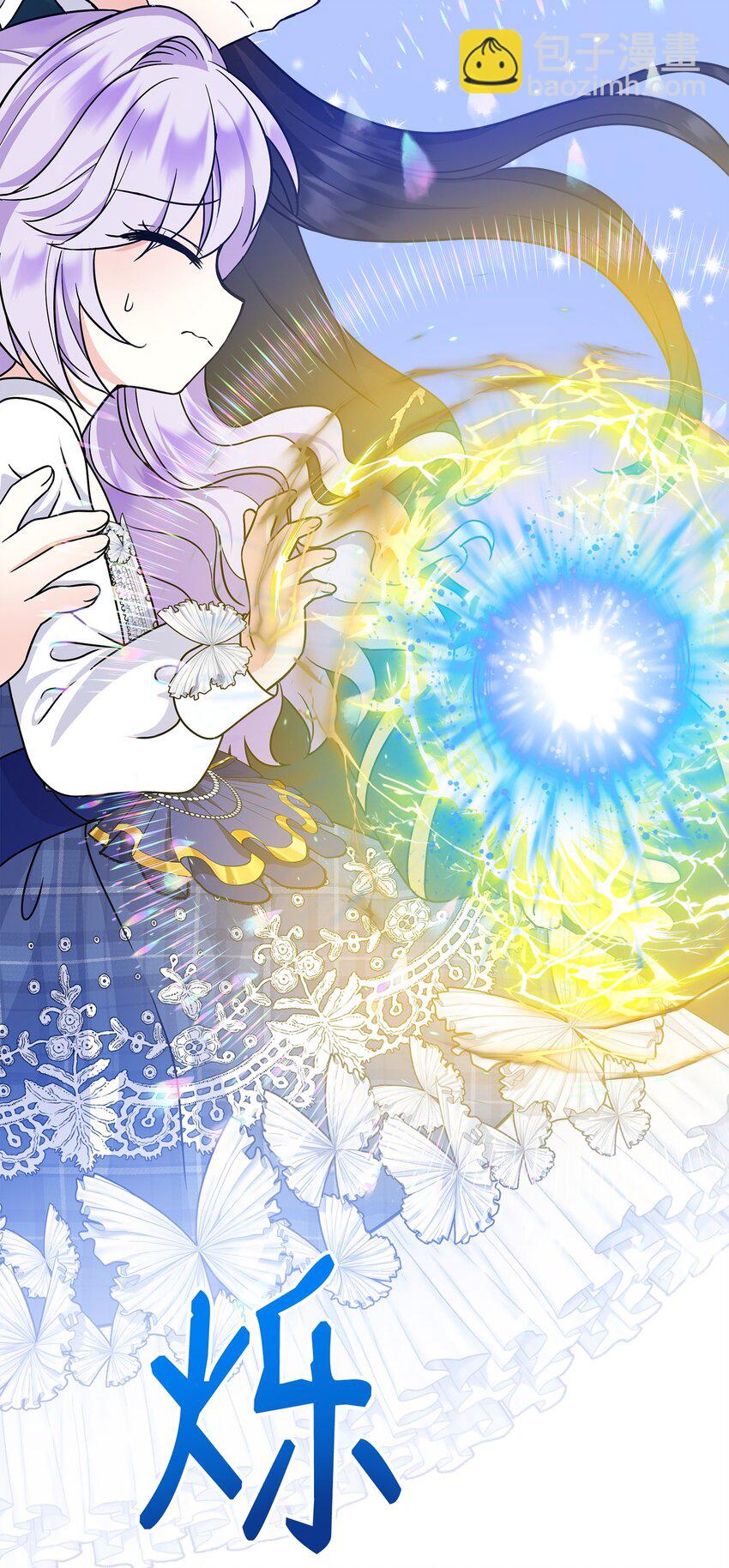 32 请你做我的剑术老师(1/2)-第33话