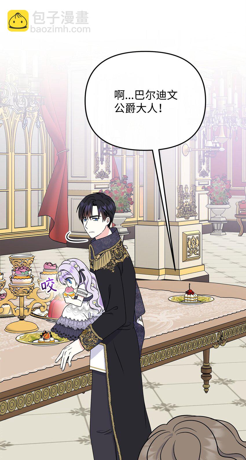 34 蕾娜的暗恋者(1/2)-第35话