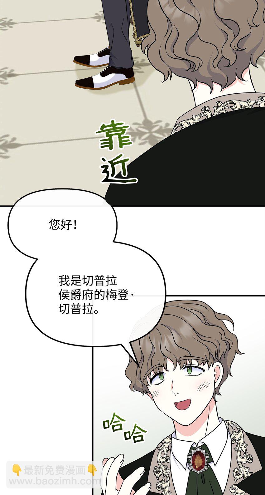 34 蕾娜的暗恋者(1/2)-第35话