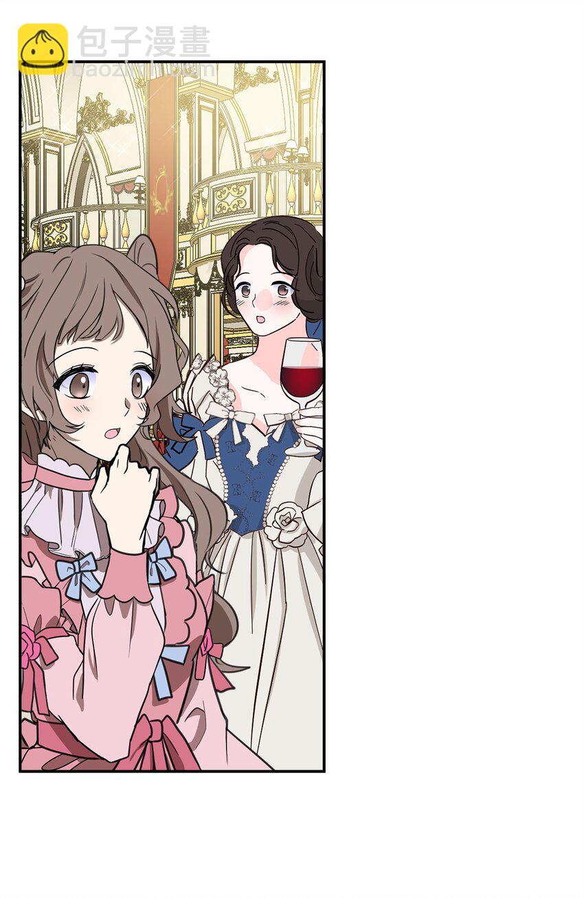 34 蕾娜的暗恋者(1/2)-第35话