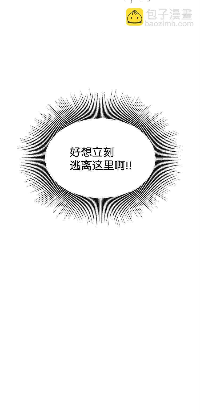 34 蕾娜的暗恋者(1/2)-第35话