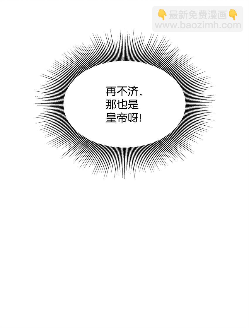 34 蕾娜的暗恋者(1/2)-第35话