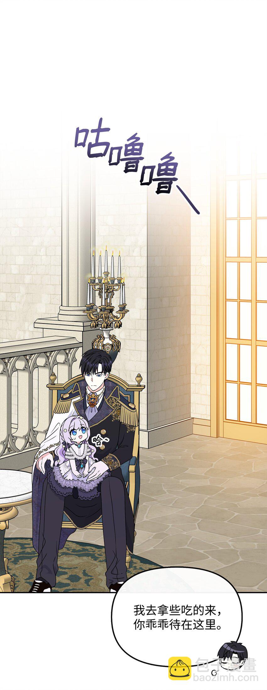 34 蕾娜的暗恋者(1/2)-第35话