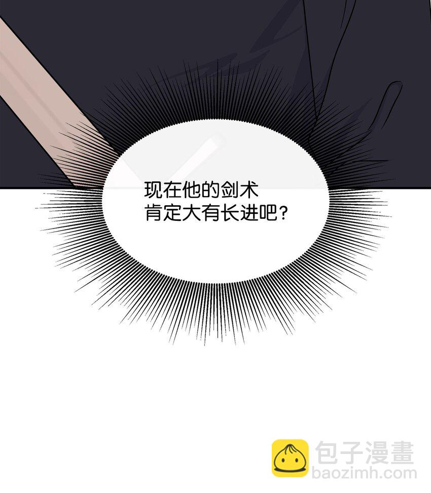 34 蕾娜的暗恋者(1/2)-第35话