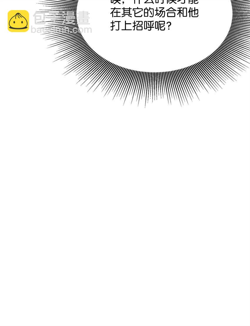 34 蕾娜的暗恋者(1/2)-第35话