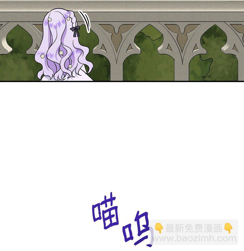 34 蕾娜的暗恋者(1/2)-第35话