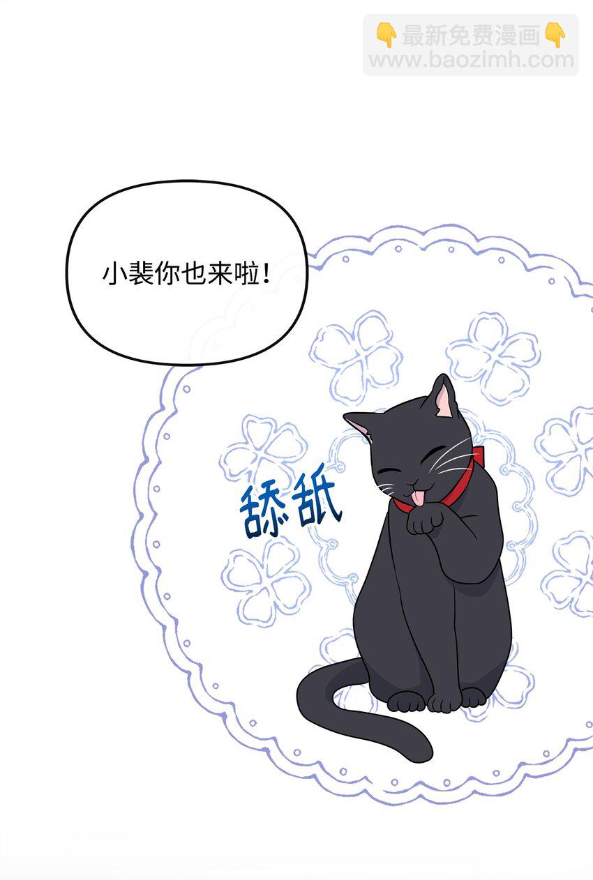 34 蕾娜的暗恋者(1/2)-第35话