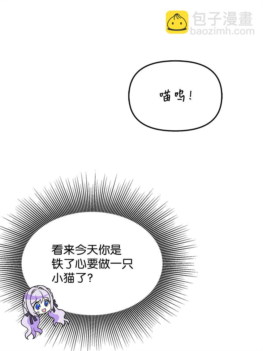 34 蕾娜的暗恋者(1/2)-第35话