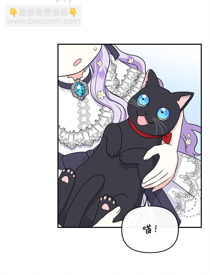 34 蕾娜的暗恋者(1/2)-第35话