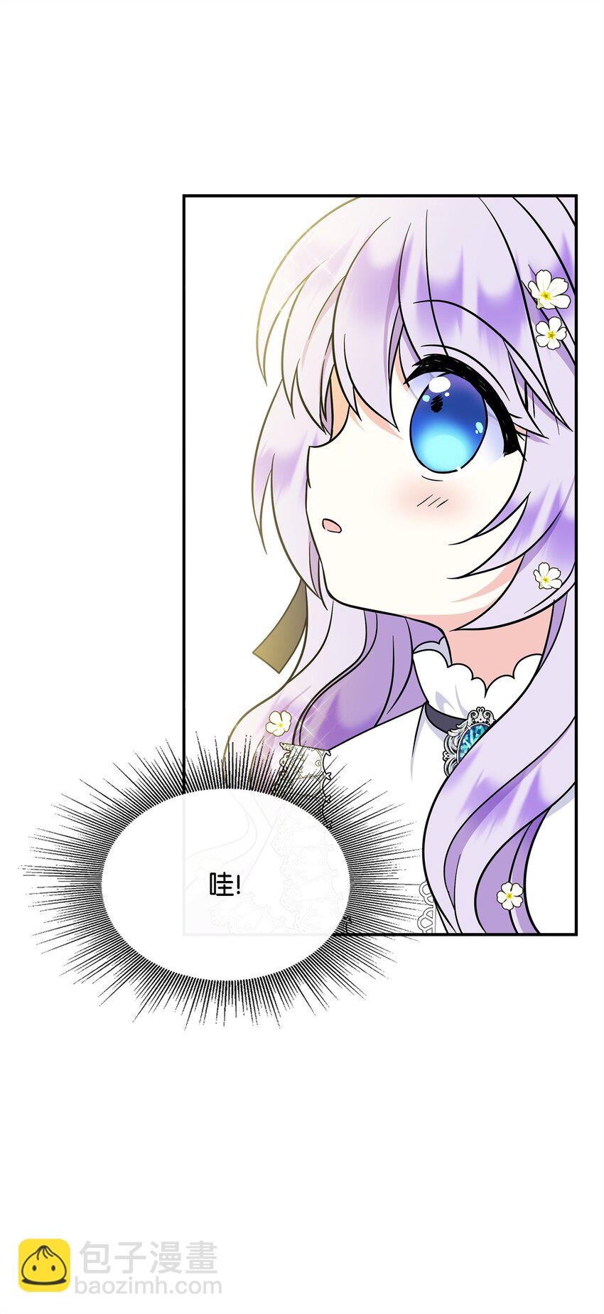 34 蕾娜的暗恋者(1/2)-第35话