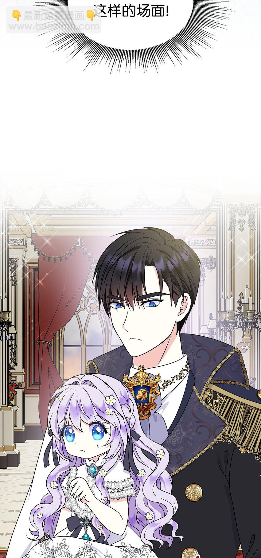 34 蕾娜的暗恋者(1/2)-第35话