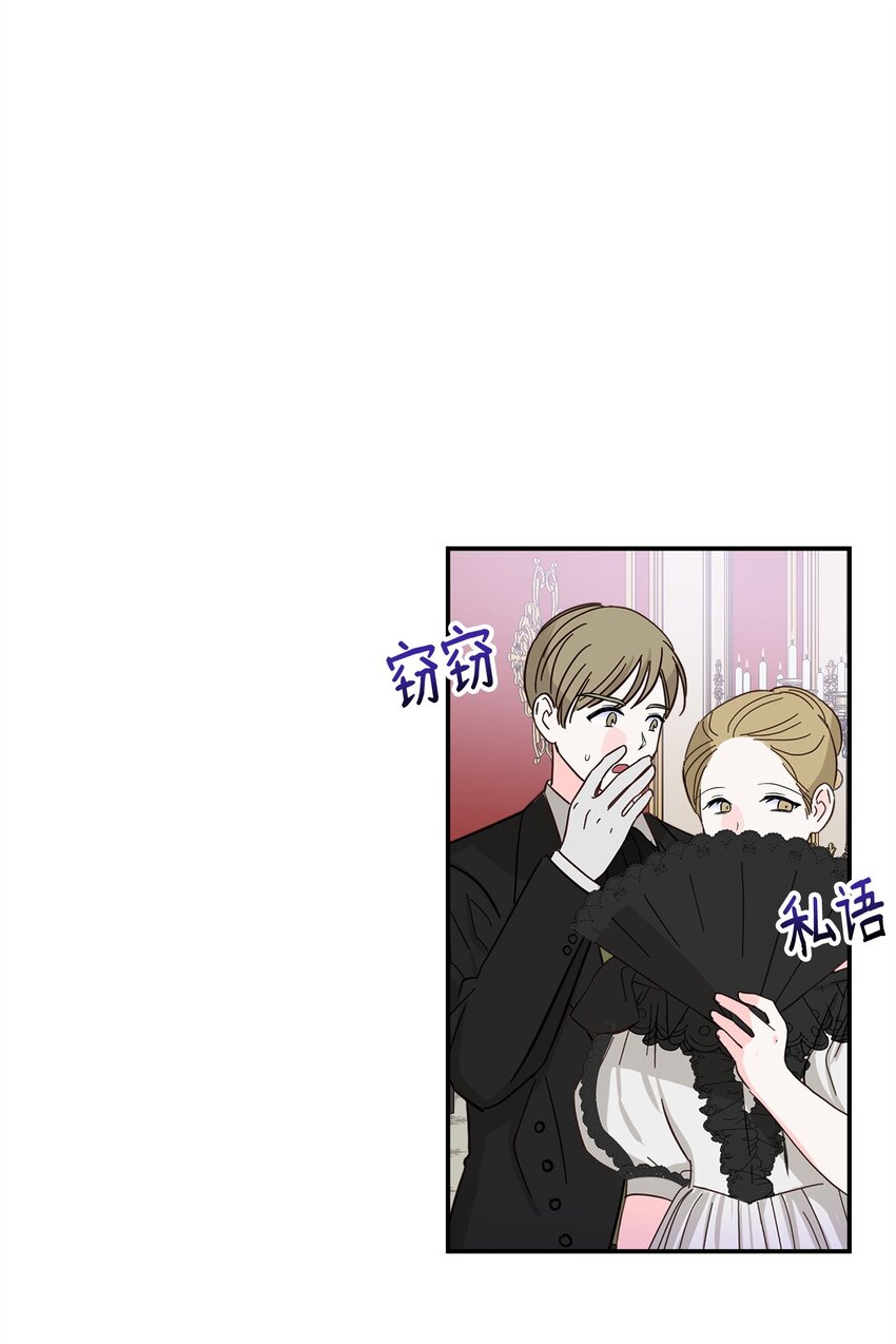 36 站队大皇子(1/2)-第37话