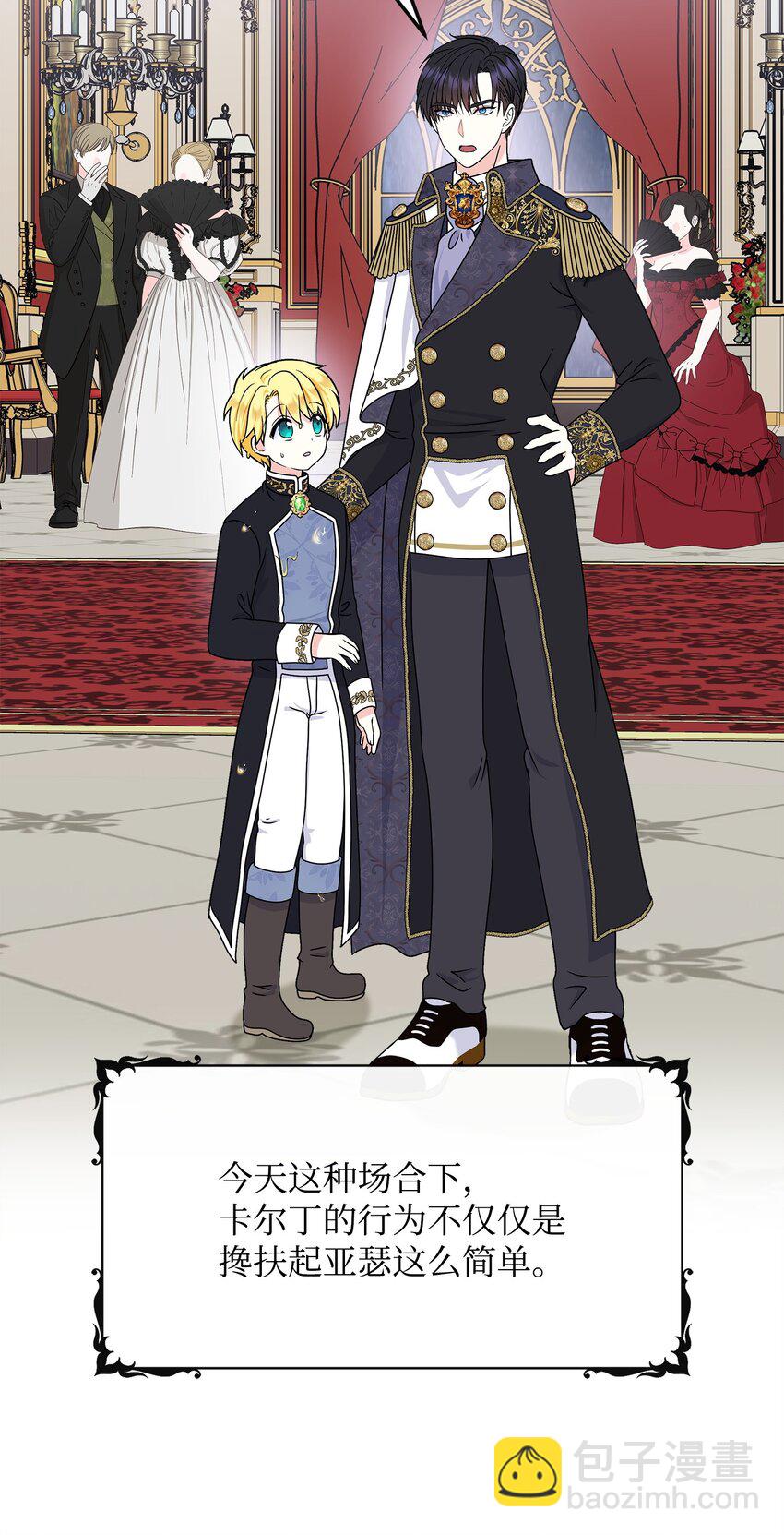 36 站队大皇子(1/2)-第37话