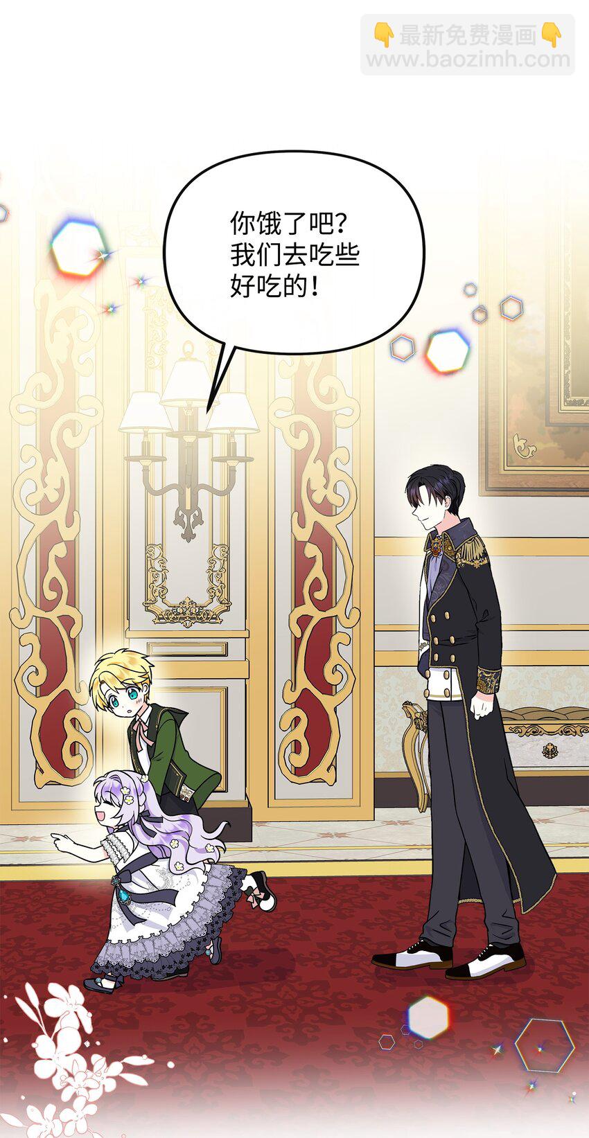 36 站队大皇子(1/2)-第37话