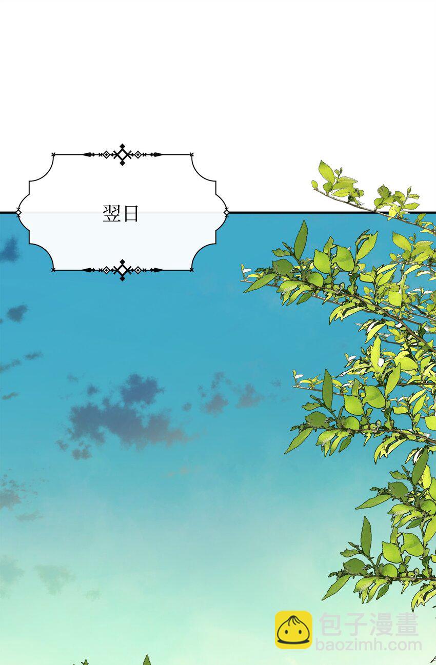 36 站队大皇子(1/2)-第37话