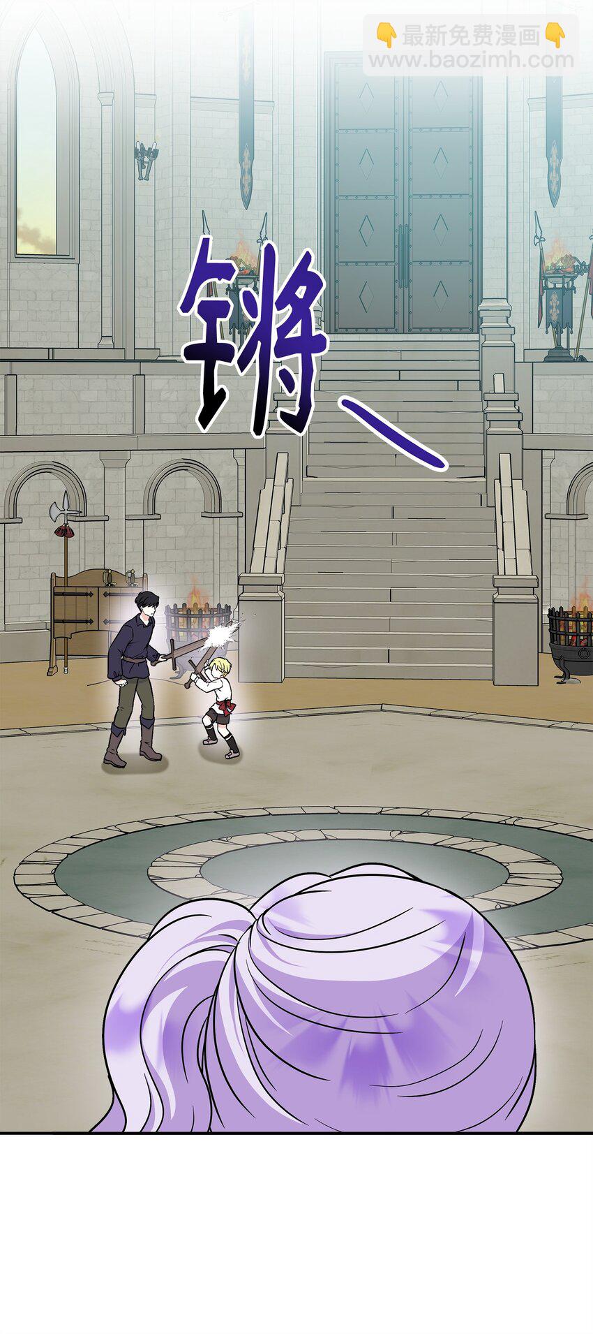 36 站队大皇子(1/2)-第37话