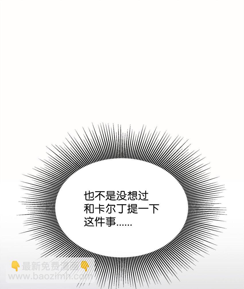 36 站队大皇子(1/2)-第37话