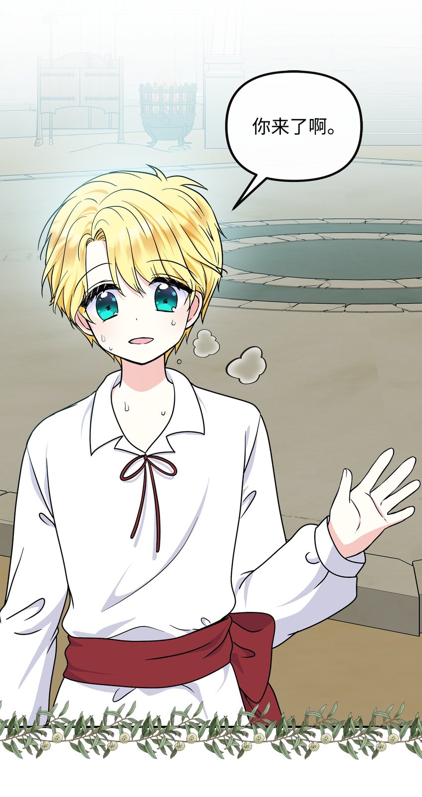 36 站队大皇子(1/2)-第37话