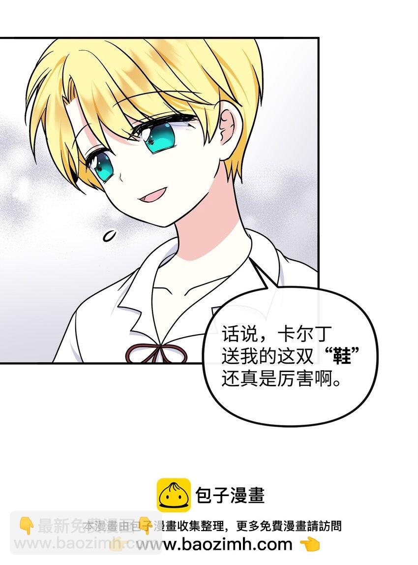 36 站队大皇子(1/2)-第37话