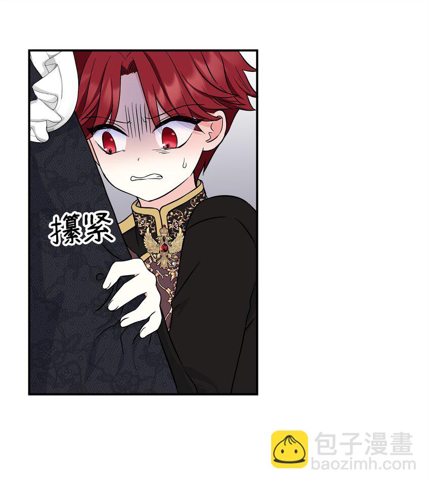 36 站队大皇子(1/2)-第37话