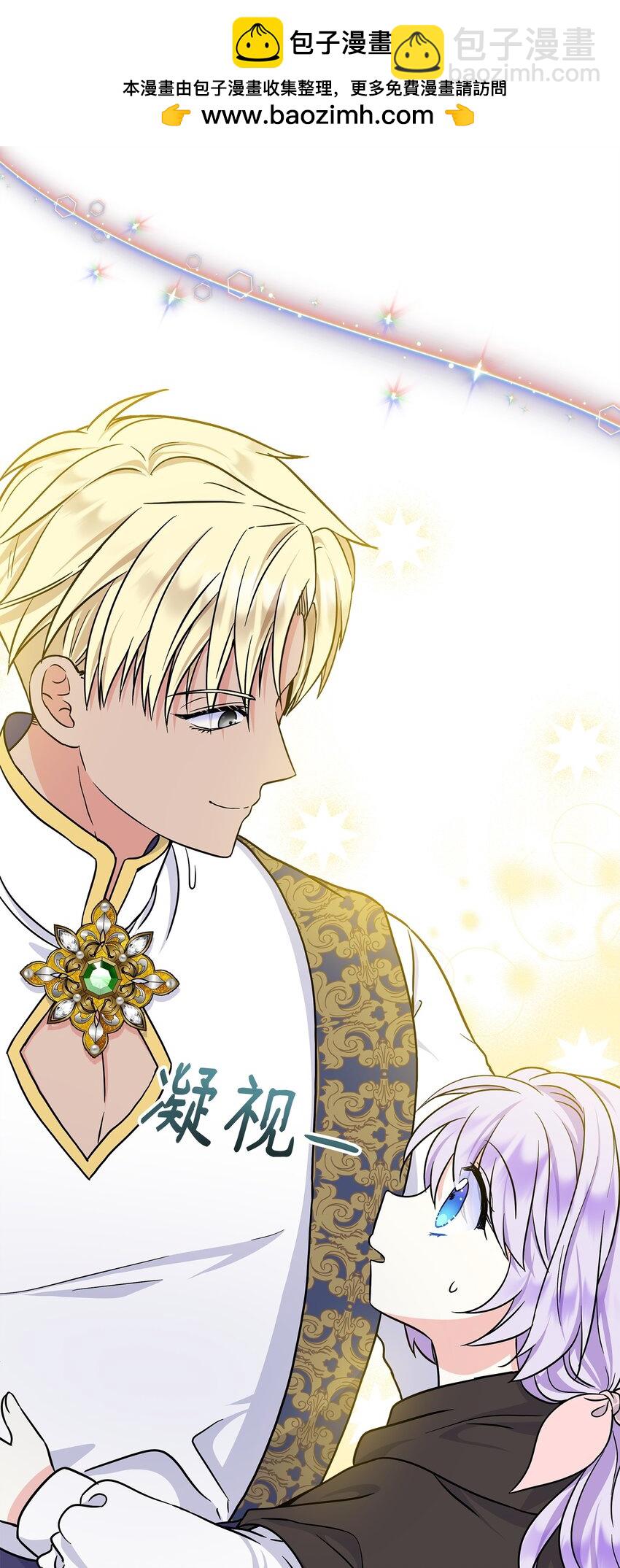 38 神奇的圣水(1/2)-第39话