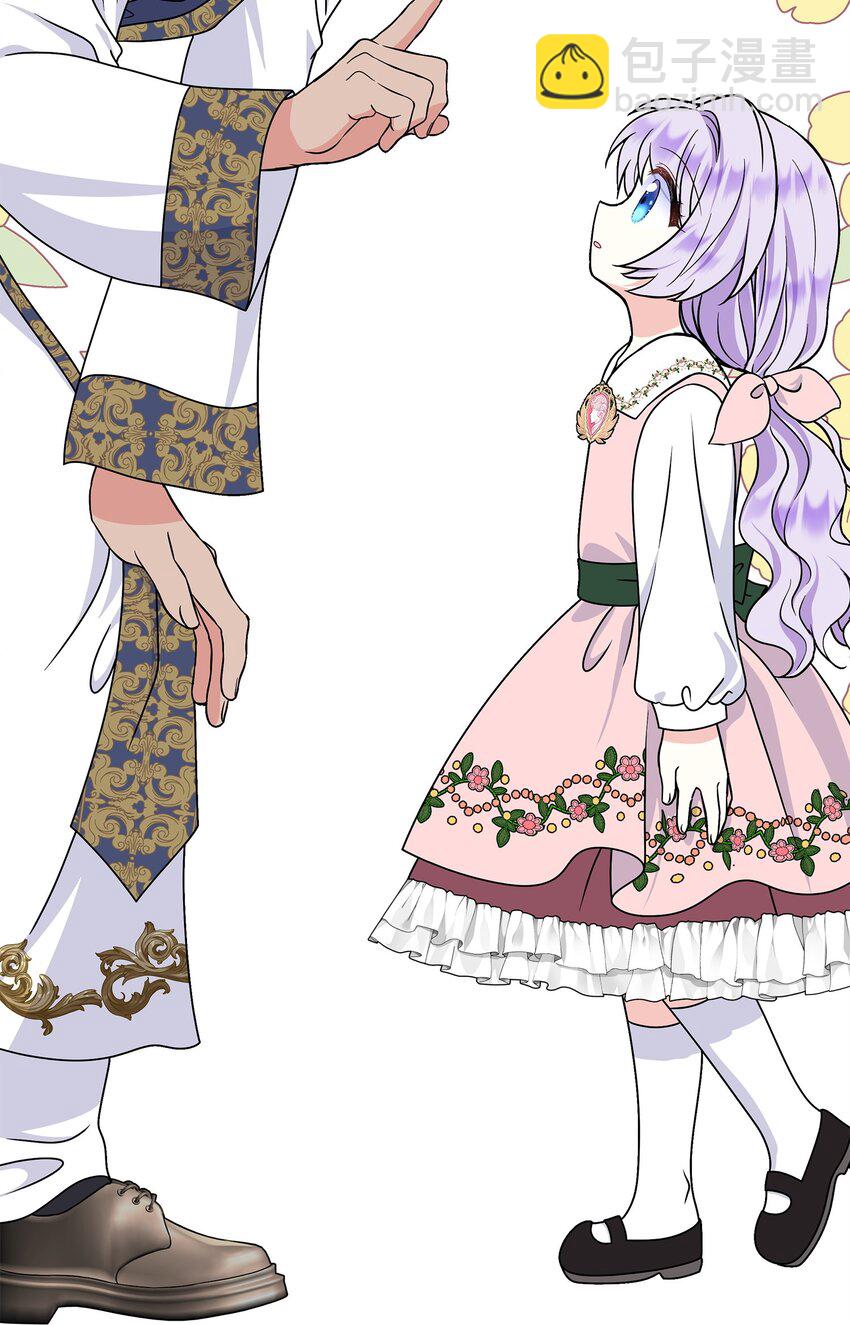 38 神奇的圣水(1/2)-第39话